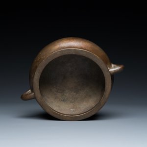 Een Chinese bronzen wierookbrander, Xuande merk, 17/18e eeuw — foto 6