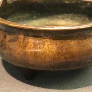 Een Chinese bronzen wierookbrander, Xuande merk, 19e eeuw — foto 13