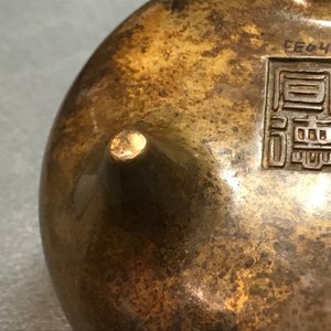 Een Chinese bronzen wierookbrander, Xuande merk, 19e eeuw — foto 22