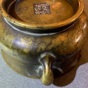 Een Chinese bronzen wierookbrander, Xuande merk, Qing — foto 30