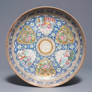 Een Chinese Canton famille rose schotel voor de islamitische markt, gedat. 1870 — foto 1