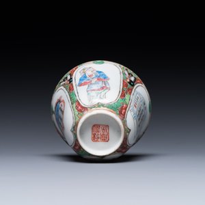 Een Chinese Canton famille rose 'Wu Shuang Pu' kop en schotel en een dekselterrine, 19e eeuw — foto 9