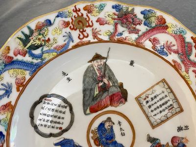 Een Chinese Canton famille rose 'Wu Shuang Pu' schotel, 19e eeuw — foto 2