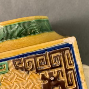Een Chinese celadon jardinière en een paar cong vazen met reliëfdecor, 19/20e eeuw — foto 23