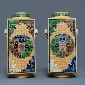 Een Chinese celadon jardinière en een paar cong vazen met reliëfdecor, 19/20e eeuw — foto 8