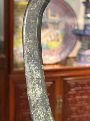 Een Chinese ceremoniële bronzen dolk-bijl, 'ge', periode van Strijdende Staten — foto 7