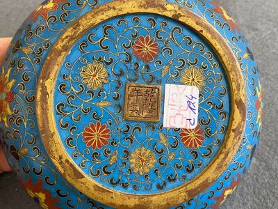 Een Chinese cloisonné penselenwasser met een draak, Qianlong merk maar wellicht later — foto 3