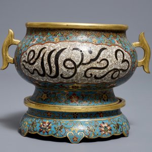 Een Chinese cloisonné wierookbrander voor de islamitische markt, Qianlong merk, 19e eeuw — foto 4