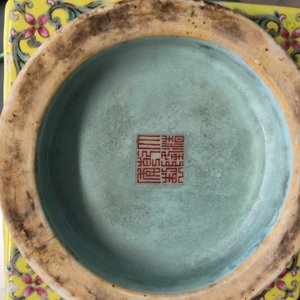 Een Chinese cong vaas met decor van trigrammen op gele fond, 19/20e eeuw — foto 17