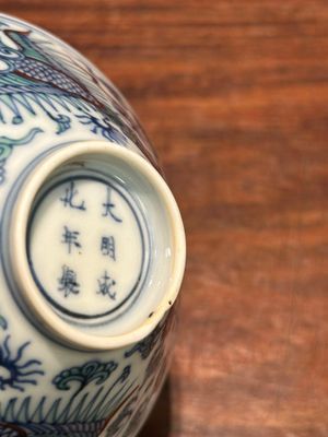 Een Chinese conische doucai kom met feniksen, Chenghua merk, Kangxi/Yongzheng — foto 8