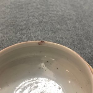 Een Chinese Dayazhai kom met gele fondkleur en twee doosjes voor zegelpasta, 19e eeuw — foto 13