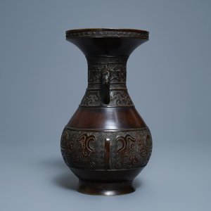 Een Chinese deels vergulde bronzen archaïsche vaas, Xuande merk, 18e eeuw — foto 4