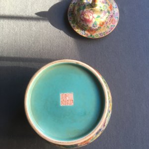 Een Chinese dekselvaas met famille rose millefleurs decor, Qianlong merk, 20e eeuw — foto 9
