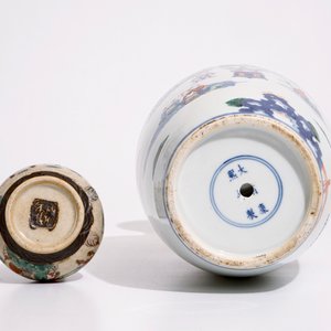 Een Chinese doucai vaas, Kangxi merk, en een Nanking famille rose craquelé vaasje, 19/20e eeuw — foto 6