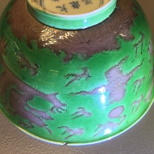Een Chinese drakenkom met decor in groen en aubergine, Kangxi merk en periode — foto 10