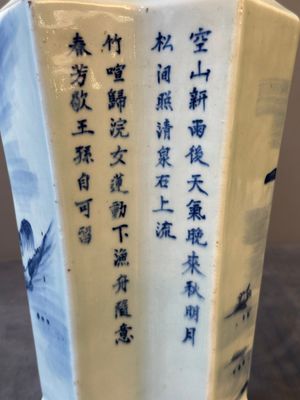 Een Chinese dubbele ruitvormige blauw-witte vaas met met een bergachtig rivierlandschap, 19e eeuw — foto 11
