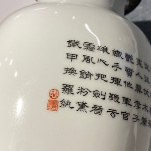 Een Chinese eierschaal porseleinen vaas met een ruiter en soldaten, Qianlong merk, Republiek — foto 19