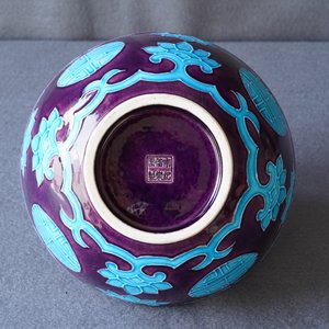 Een Chinese Fahua-stijl kom, 19/20e eeuw — foto 10