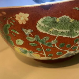 Een Chinese falancai kom met koraalrode fondkleur, Yongzheng merk en mogelijk periode — foto 8