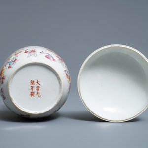 Een Chinese famile rose dekselkom met decor van het lentefestival, Guangxu merk, 19/20e eeuw — foto 6