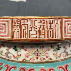 Een Chinese famille rose 'bajixiang' driepotige wierookbrander, Daoguang merk en periode — foto 12
