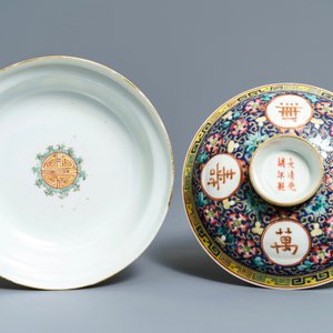 Een Chinese famille rose bloempot, twee schotels en een dekselkom, 19/20e eeuw — foto 14