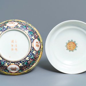 Een Chinese famille rose bloempot, twee schotels en een dekselkom, 19/20e eeuw — foto 15