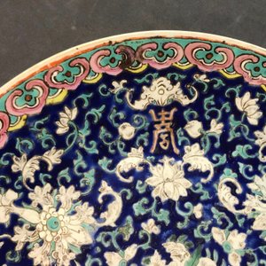 Een Chinese famille rose bloempot, twee schotels en een dekselkom, 19/20e eeuw — foto 29