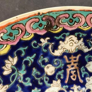 Een Chinese famille rose bloempot, twee schotels en een dekselkom, 19/20e eeuw — foto 30