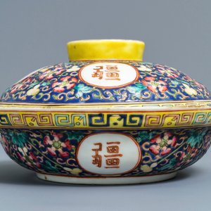 Een Chinese famille rose bloempot, twee schotels en een dekselkom, 19/20e eeuw — foto 10