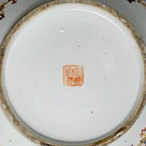 Een Chinese famille rose dekseldoos met floraal decor, Zhou Shunxing merk, 19/20e eeuw — foto 8