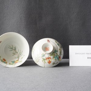 Een Chinese famille rose dekselkom met balsemperen, Jiaqing merk, Republiek — foto 10