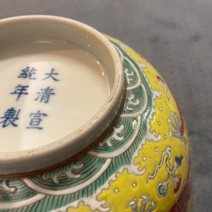 Een Chinese famille rose 'draak en feniks' kom met gele fondkleur, Xuantong merk en periode — foto 24
