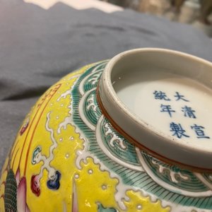 Een Chinese famille rose 'draak en feniks' kom met gele fondkleur, Xuantong merk en periode — foto 25