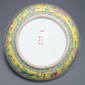 Een Chinese famille rose 'draken en feniksen' kom voor de Straits of Peranakan markt, Guangxu merk en periode — foto 7