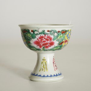 Een Chinese famille rose "draken" stem cup, Yongzheng — foto 8