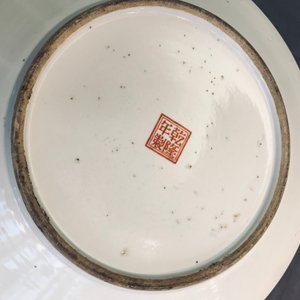 Een Chinese famille rose drakenschotel, Qianlong merk, 19/20e eeuw — foto 5