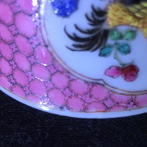Een Chinese famille rose eierschaal kop en schotel met een haan, Yongzheng, 1723-1735 — foto 12