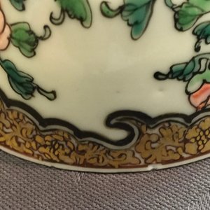 Een Chinese famille rose eierschaal kop en schotel met vlinders en bloemen, Yongzheng, 1723-1735 — foto 11