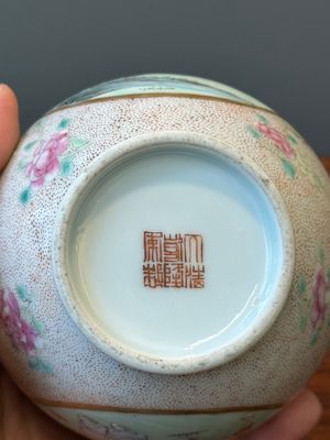 Een Chinese famille rose flesvormige vaas, Qianlong merk, Republiek — foto 9