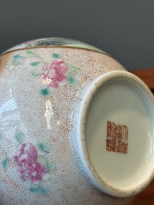 Een Chinese famille rose flesvormige vaas, Qianlong merk, Republiek — foto 10