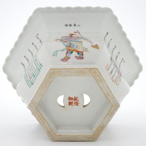Een Chinese famille rose hexagonale bloempot met "Wu Shuang Pu" decor, 20e eeuw — foto 8