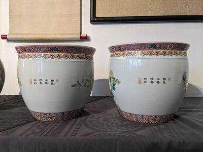 Een Chinese famille rose 'hu' vaas en een paar vissenkommen, 20e eeuw — foto 5