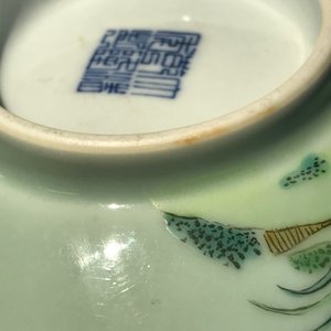Een Chinese famille rose kom met floraal decor op celadon fondkleur, Qianlong merk, 19/20e eeuw — foto 19