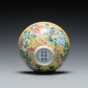 Een Chinese famille rose kom met floraal decor op gele fondkleur, Yongzheng merk maar wellicht later — foto 7