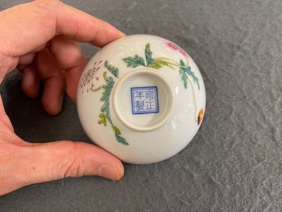 Een Chinese famille rose kom met floraal decor, Yongzheng merk, 20e eeuw — foto 1