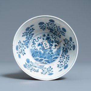 Een Chinese famille rose kom met gele sgraffito fondkleur, Daoguang merk en periode — foto 6