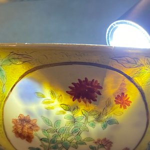 Een Chinese famille rose kom met gele sgraffito fondkleur, Daoguang merk en periode — foto 9