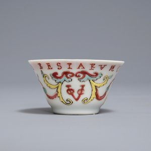 Een Chinese famille rose kop en schotel met VOC-wapen, gedat. 1728, Yongzheng — foto 6