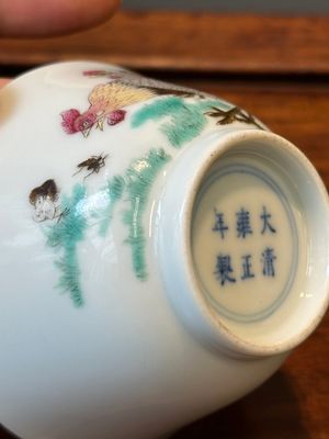 Een Chinese famille rose kop met kippen, Yongzheng merk, 18/19e eeuw — foto 7